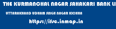 THE KURMANCHAL NAGAR SAHAKARI BANK LIMITED  UTTARAKHAND UDHAM SINGH NAGAR KICHHA   ifsc code